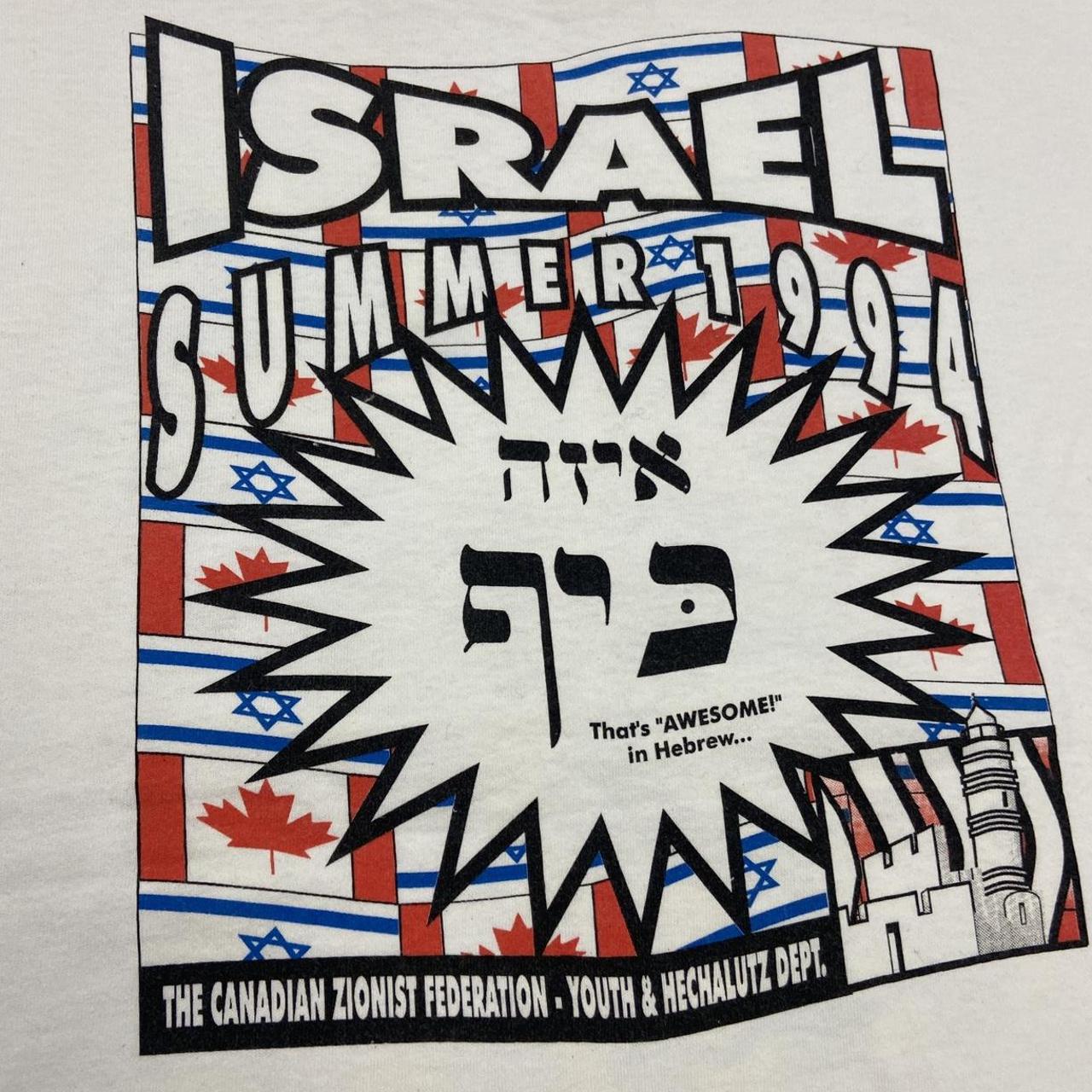 Vintage 90s Canada Israel Canadian Zionist federation summer promotional graphic t-shirt